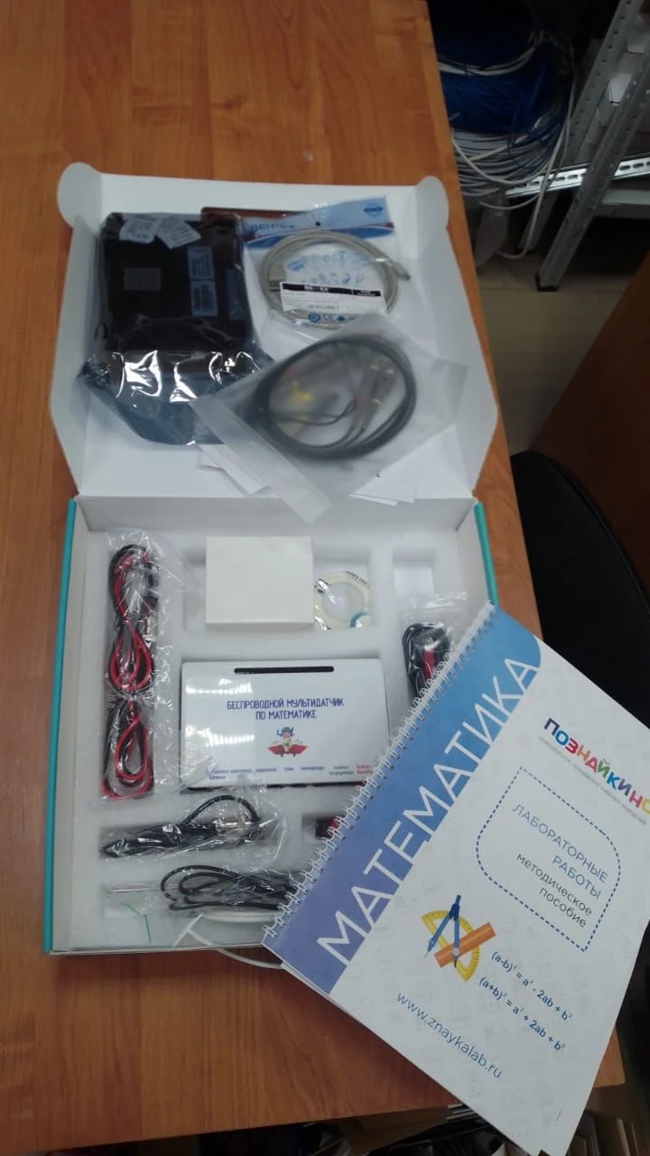 Digital Mathematics Laboratory - Wireless Multi-Sensor System