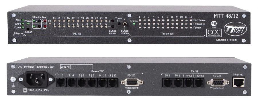 Tone Telegraph Modem MTT-48/12