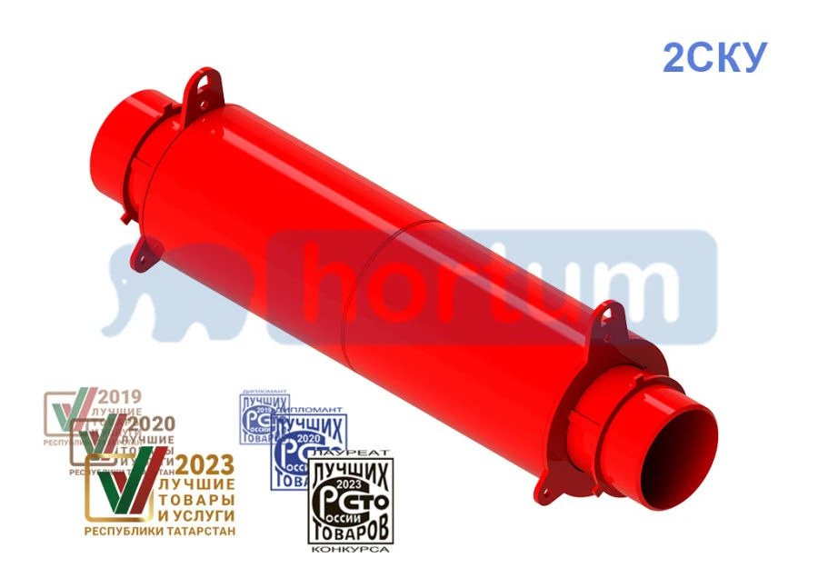 2SKU جهاز تعويض قوي ذو قسمين لشبكات التدفئة