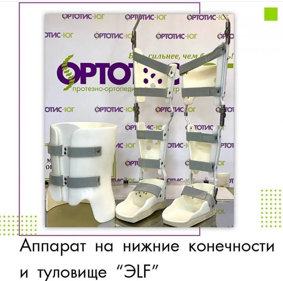 جهاز إعادة تأهيل الأطراف السفلية والجذع (VERTICALIZER) ANKT 3304