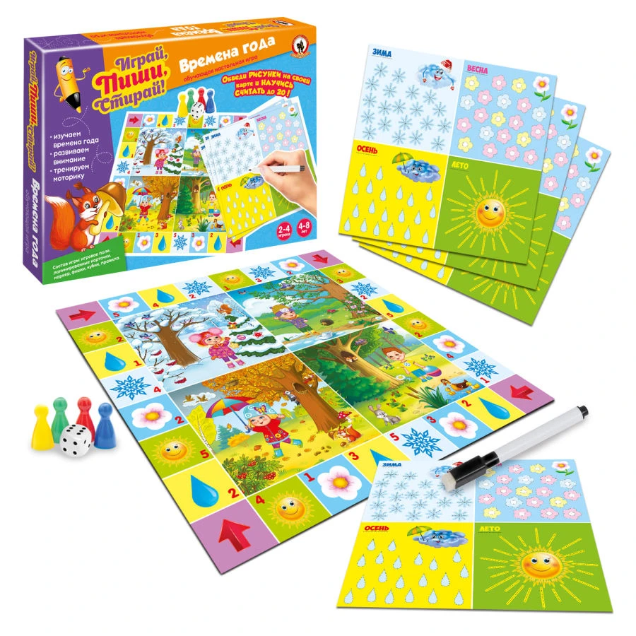 Educational Game "Write and Erase" Series - Seasons