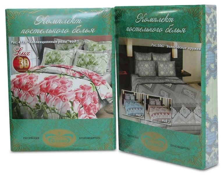 Children's Bedding Sets for Ages 1 and Up - Belyo