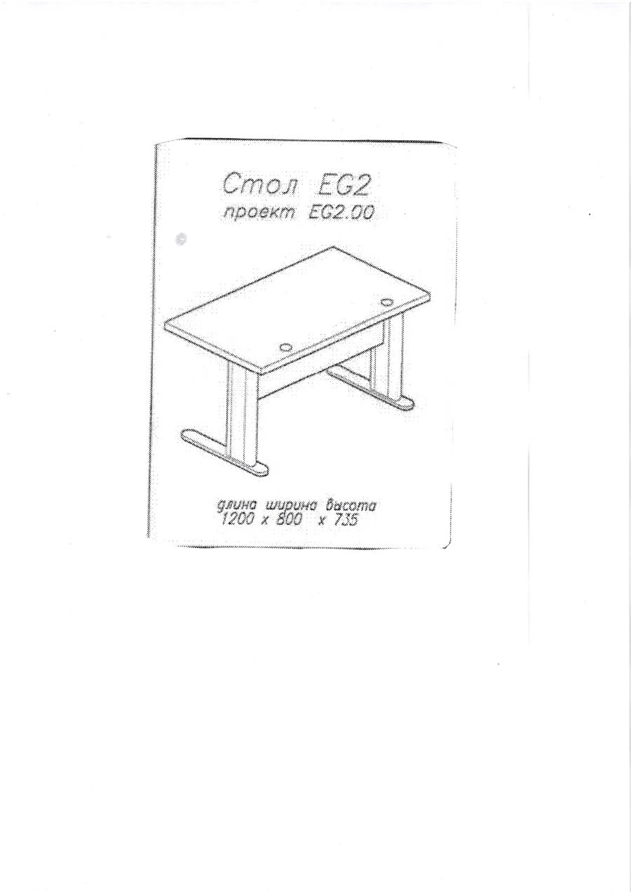 Unica Office Desk on Supports - EG2