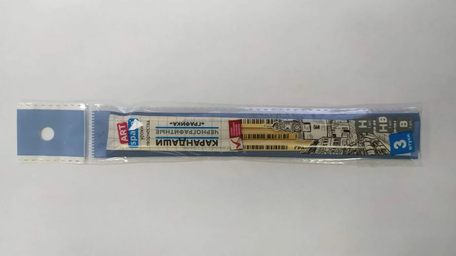 ArtSpace "Graphics" Charcoal Pencil Set, 3 pcs, H, HB, B, Sharpened, Packaged