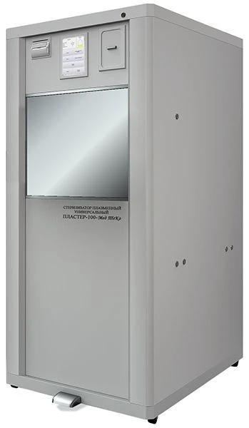 Universal Plasma Sterilizer "Plaster-100-Med TeKo" Model TU 9451-025-56812193-2011
