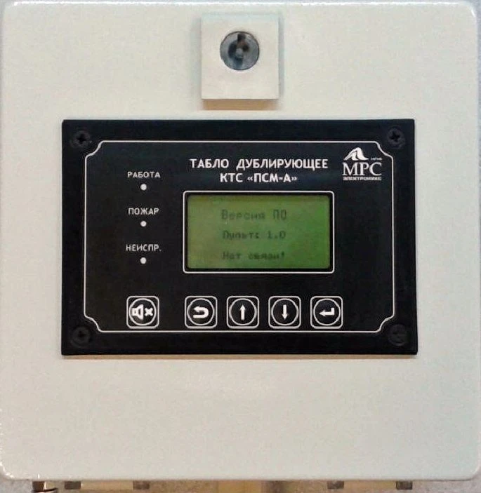 Duplicating Panel TD PSSH 24V for Enhanced Monitoring