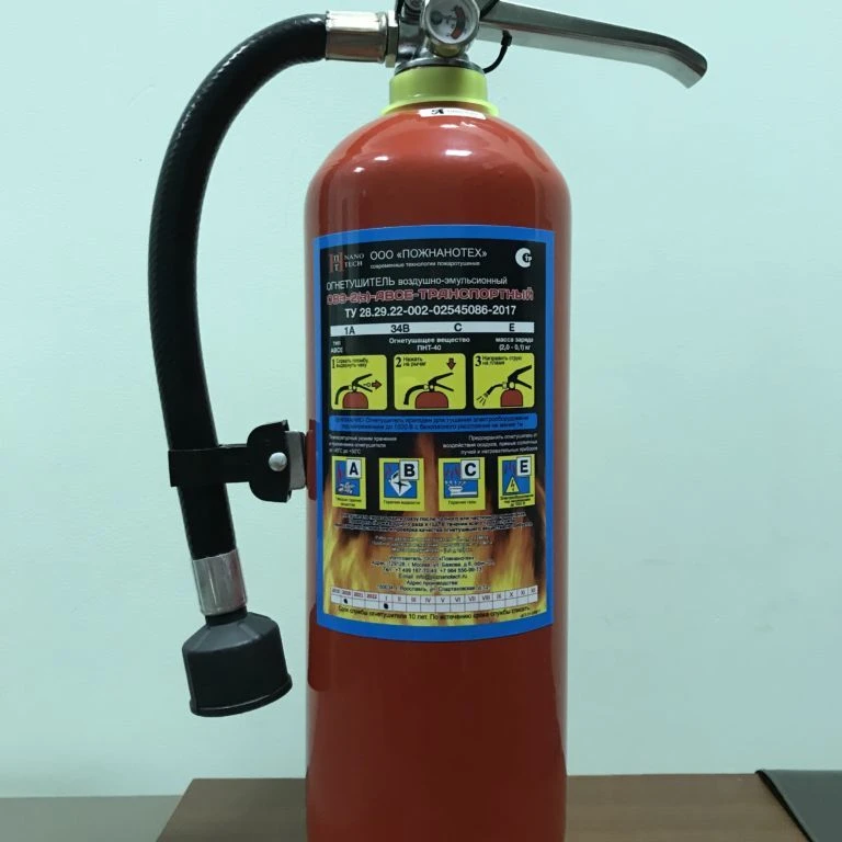 Portable Air-Emulsion Fire Extinguisher OVE-2(z)-ABC-01 Transport