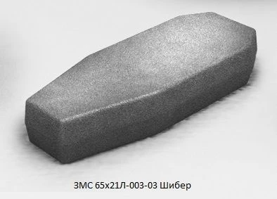 ZMS 65x21L-003-03 Gate Valve Blanking Component