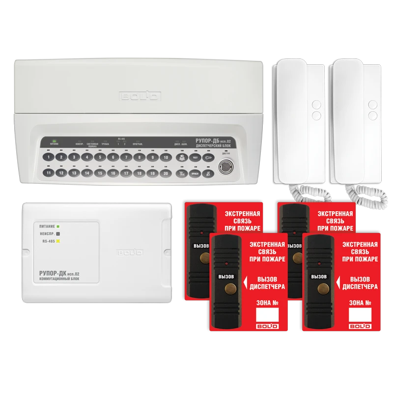 Bidirectional Communication Block "Rupor-DB" ACDR.465624.003