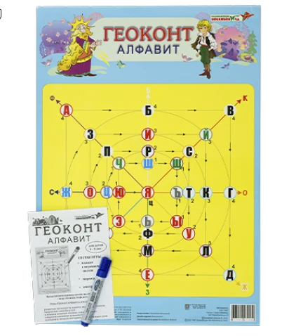 ملصق "جيكونت. الأبجدية