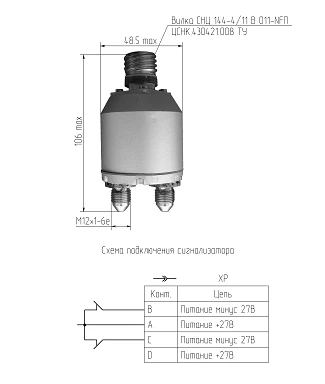 جهاز الإشارة التفاضلية لاختلاف ضغط الوقود DSPDT-0.15