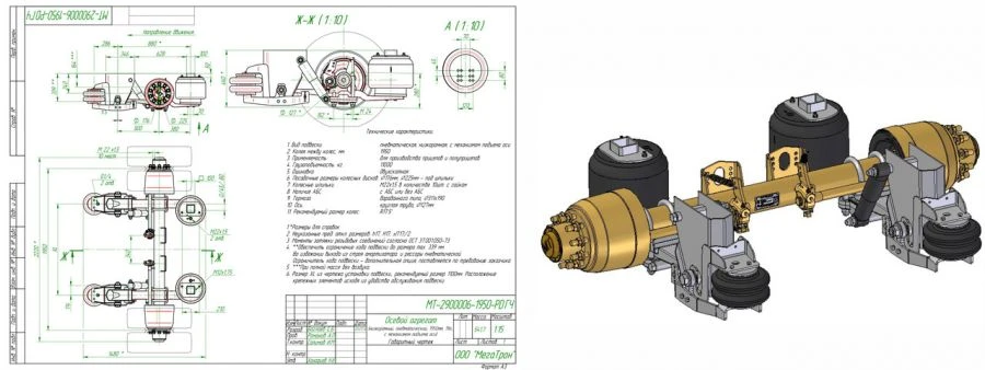Low-Profile Pneumatic Axle Unit MT-2900006-1950-PD