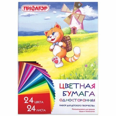 Colorful Paper for Creative Play Sets