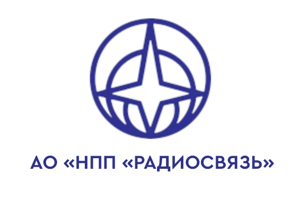 Communication Complex I250K Radio Device