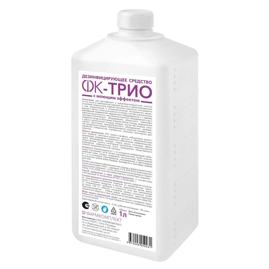 Disinfectant with Cleaning Effect FK-Trio