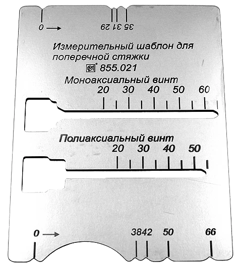 Surgical Measurement Template for Spinal Surgery, Article 855.021