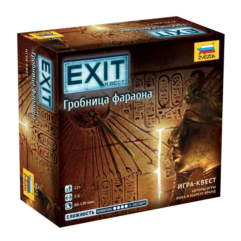 لعبة EXIT: قبر الفرعون