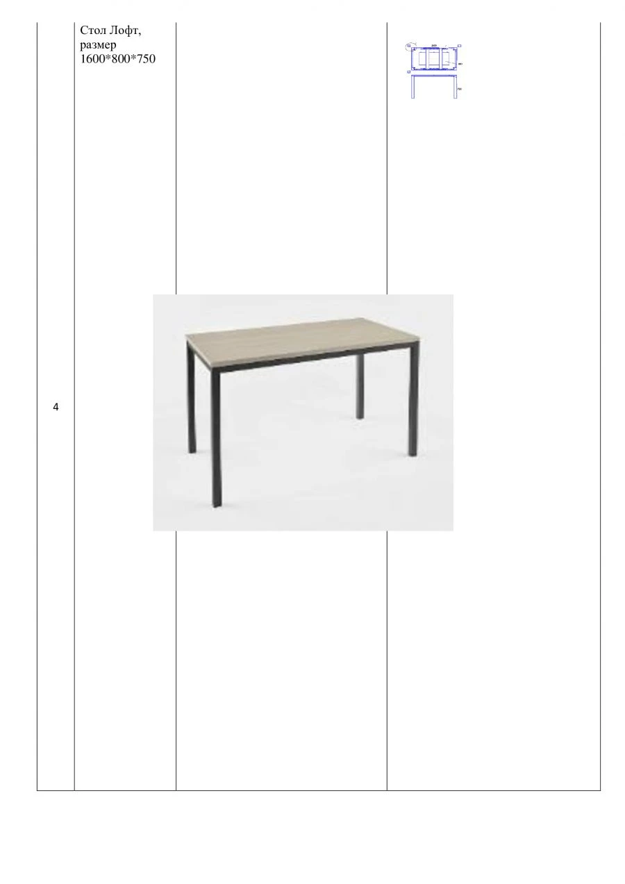 Loft Style Table with High Strength Laminated Surface