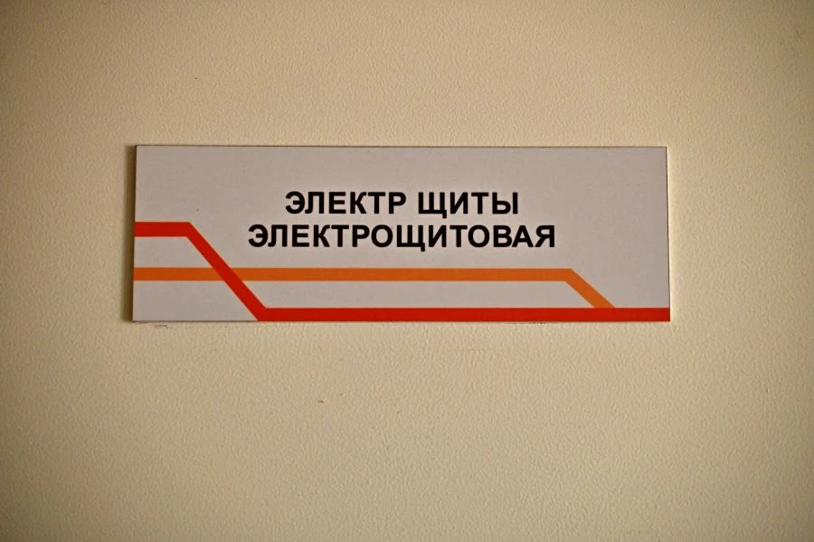 لافتة معلوماتية لعرض الأعمال