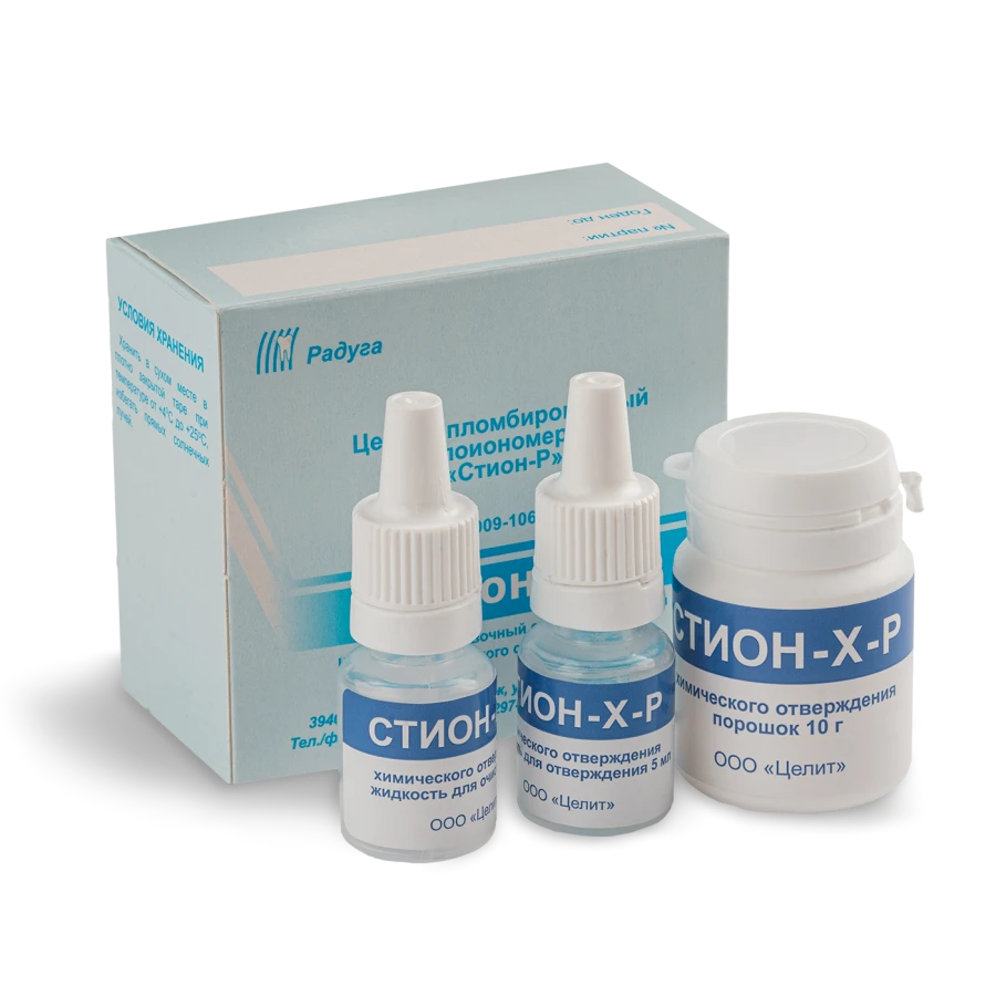 STION-X-R Chemical-curing glass ionomer filling cement, colour C2, powder 10 g, curing liquid 5 ml,