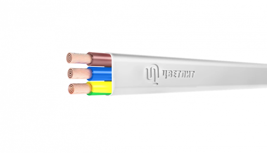 Low Hazard PVC Insulated Wire PBBVng(A)-LSLTx