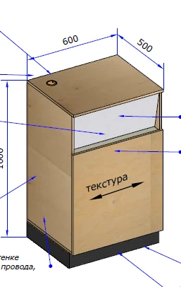 Waste Bin Cabinet TPM