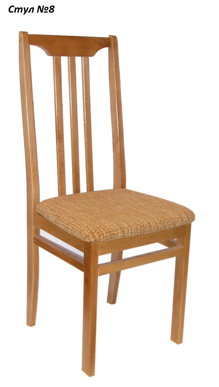 Wooden Frame Chair No. 8 for Dining and Office Use