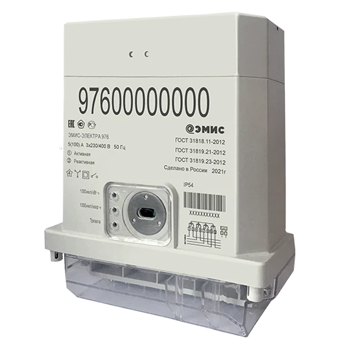 عداد الطاقة الكهربائية EMIS-ELECTRA 976 - النوع "C