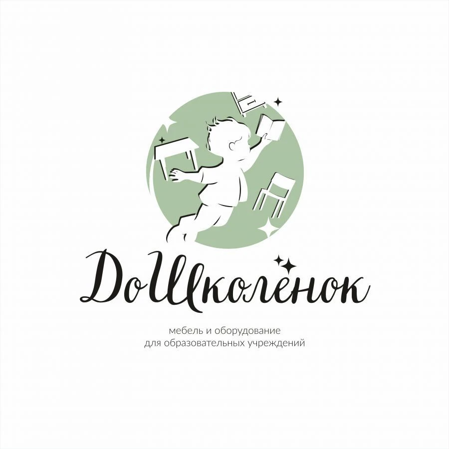 Document Storage Rack with Adjustable Feet