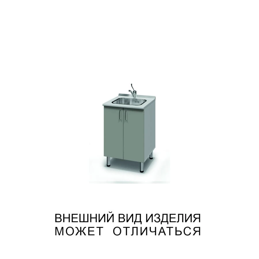 حوض مدمج ذو وعاء واحد مع صنبور