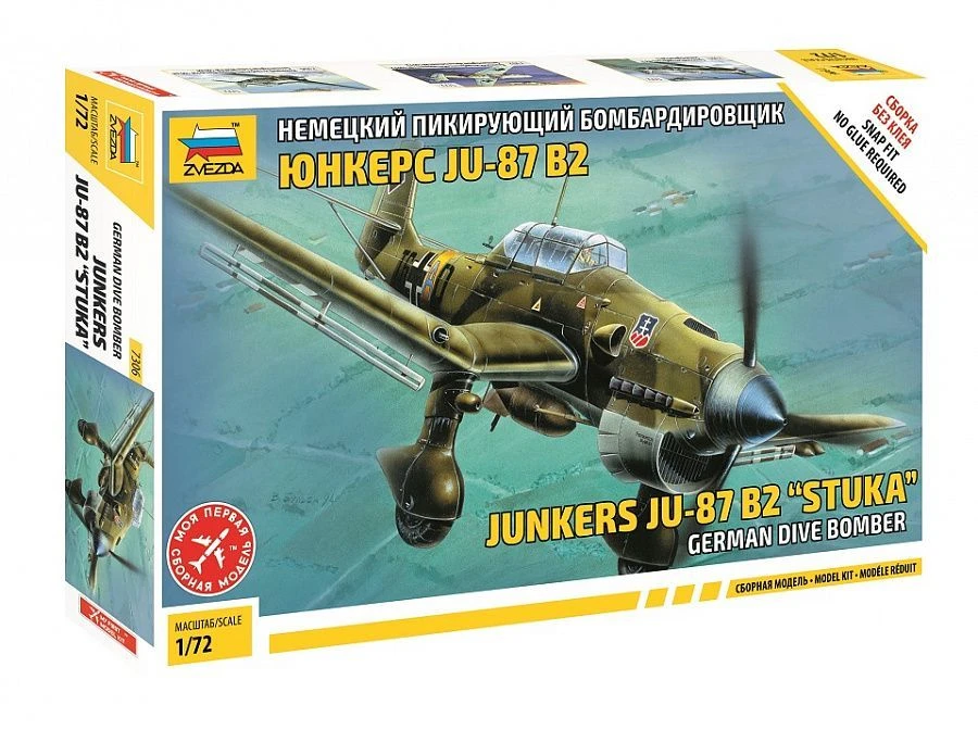 German Dive Bomber Model Junkers Ju-87B2 Assembly Kit