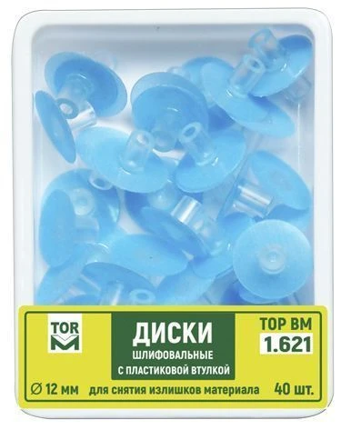 أقراص طحن الأسنان مع محور بلاستيكي رقم 1.621