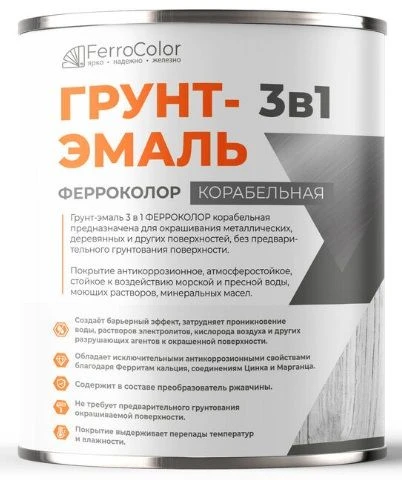 3-in-1 Protective Enamel for Ships - FERROCOLOR