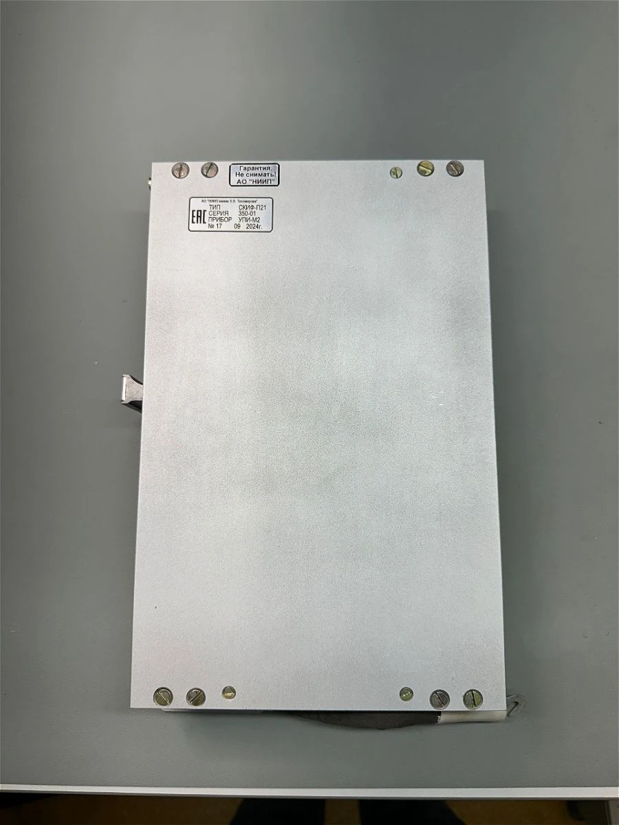 Information Reception Unit UPI-M2