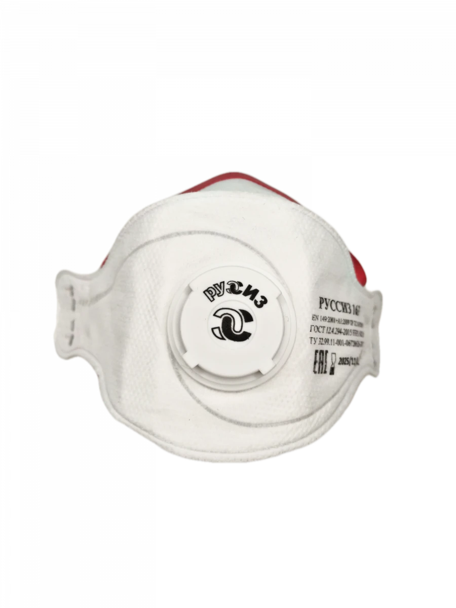 RUSSIZ 163 Respirator FFP3 NR D for Aerosol Protection
