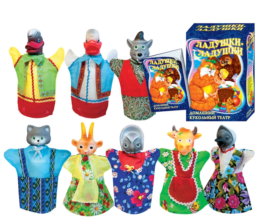 Hand Puppet Theater Set "Ladushki-Ladushki" (8 puppets, large pack)