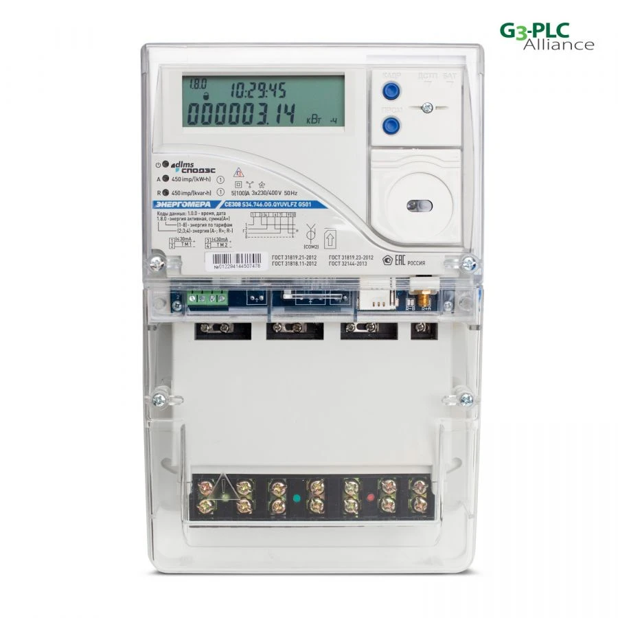Multifunctional Three-Phase Energy Meter for Active and Reactive Power CE308 S34