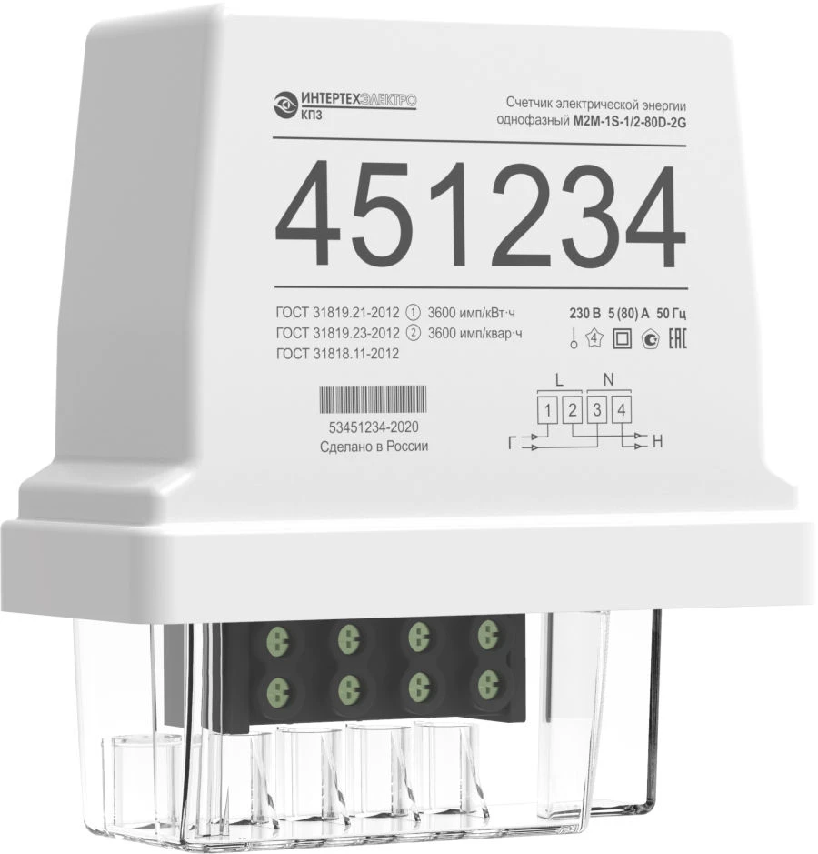 Multifunctional Single-Phase Energy Meter M2M-1S