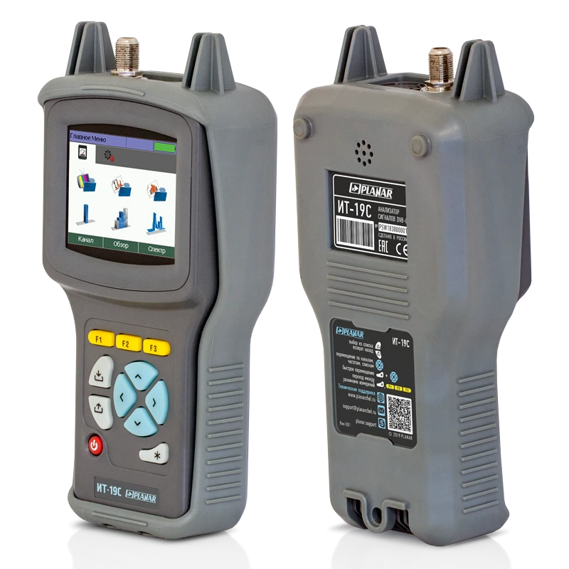 DVB-C Signal Analyzer IT-19C
