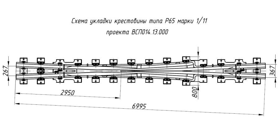 Crosspiece Type R65 Model 1/11 for Rail Junctions