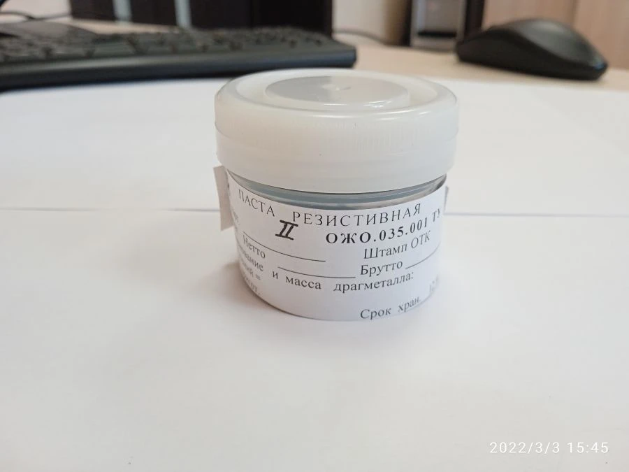 Resistive Paste Group II for Resistive Element Manufacturing