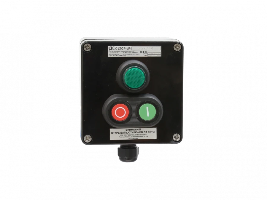 محطة تحكم مضادة للانفجار LTCP-eP