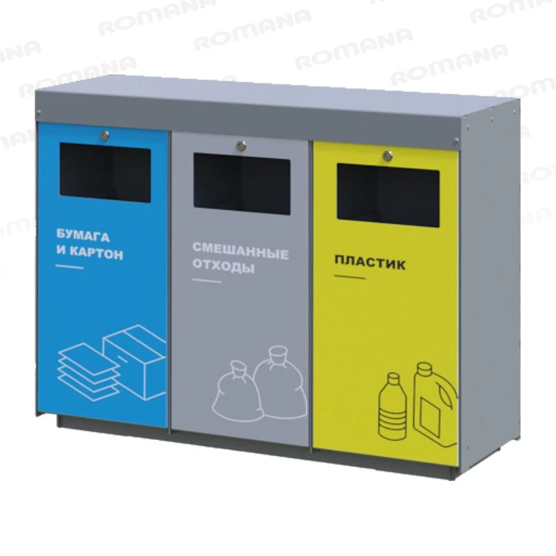 Durable Trash Sorting Bin for Modular Waste 305.27.00