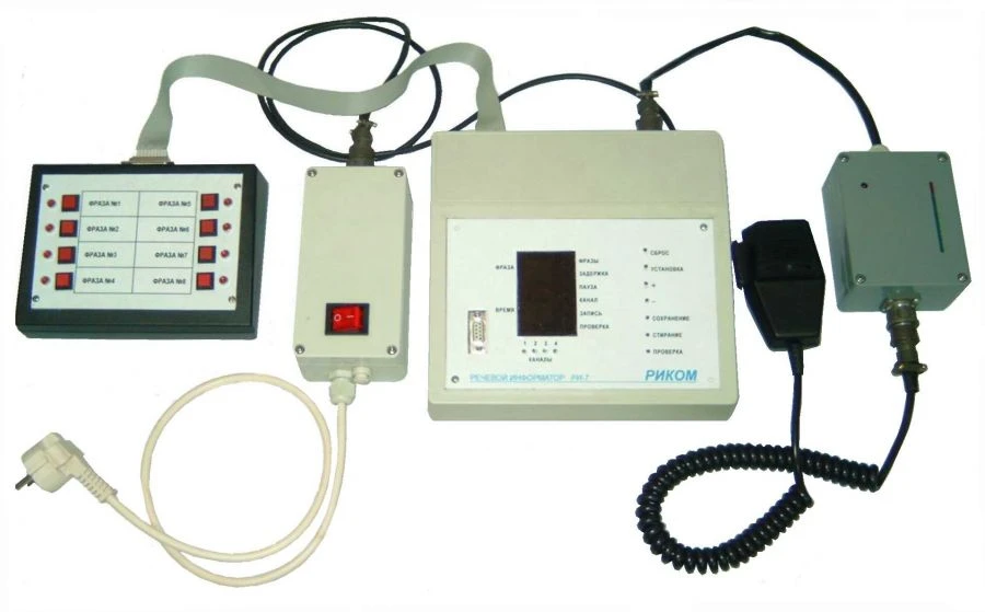 نظام الإعلانات الصوتية RI-7 لتطبيقات الإذاعة العامة