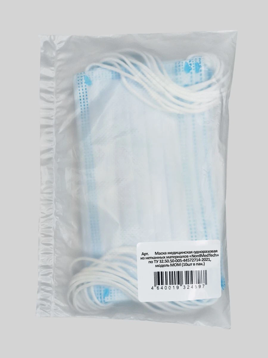 NordMedTech Disposable Medical Mask Type I, Model MOM