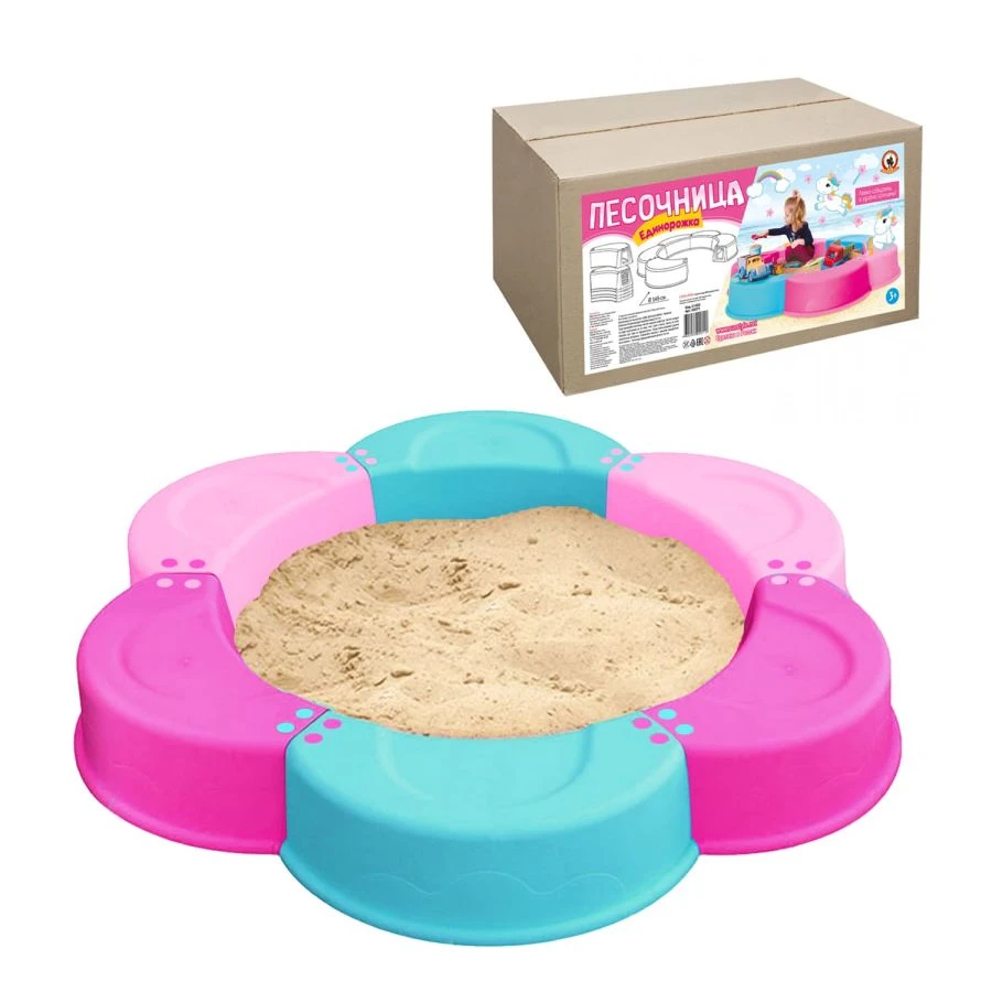 Kids Sand Pit "Unicorn" - Outdoor Sandbox Set