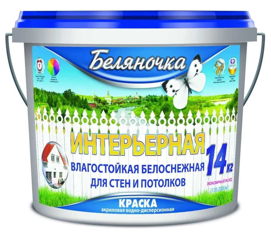 Water-Resistant Interior Paint “Belyanochka” for Walls and Ceilings