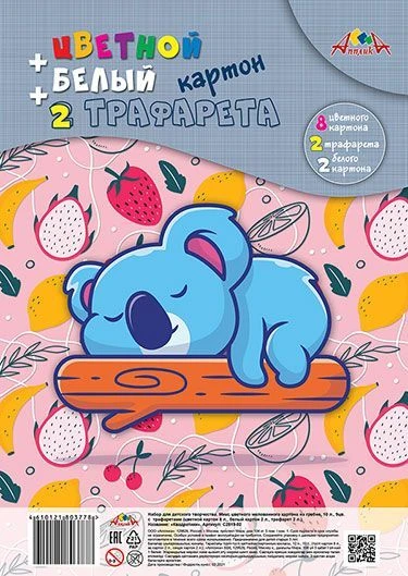 Colored Coated Cardboard with Stencils A4, 12 Sheets by Applika