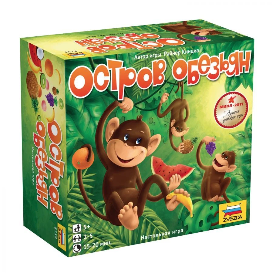 Fun Family Game "Monkey Island" - Memory Development