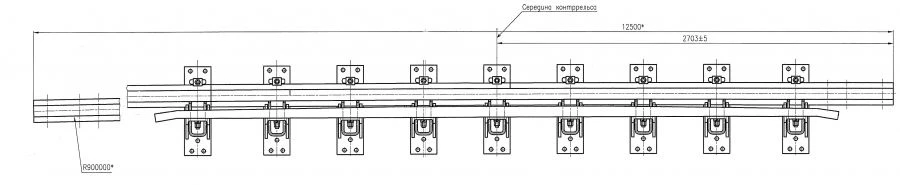 Cross Rail with Counter Rail Project 2851.05.000-01